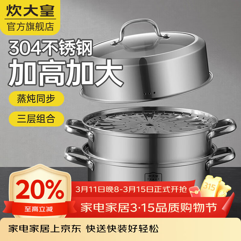 �����304��������������������Ӹ�����ͷ������������ ��ֱ����304������������� 32cm 151.2Ԫ