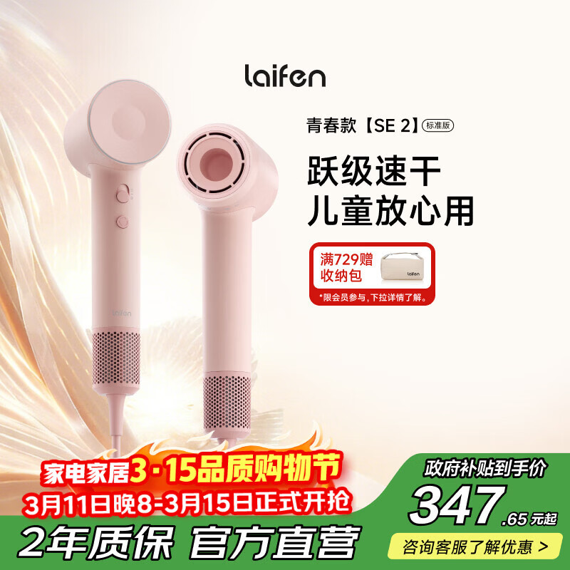 ��� SE 2 �紵�� ��ɫ 347.65Ԫ