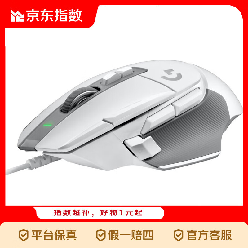 �޼� G502X ������� ����� ��ɫ 279.9Ԫ