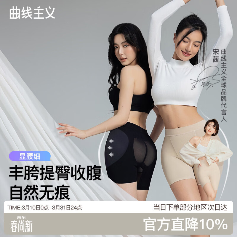 �������塾����ͬ��޺����η�����ο��ո����η�ɫ�����ο㡿���� M�� 89.9Ԫ