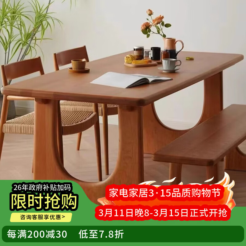 ������ʽʵľ��̨��������ϼ�Լ���÷���ԭľӣ��ľ���������������� ӣ��ľ160*80*75*4.5 2711.5Ԫ