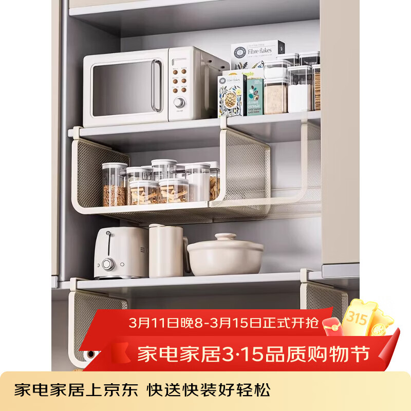 慕亚（MUYA）可伸缩厨房置物架家用收纳神器柜子内分层悬挂篮橱柜下挂架收纳架