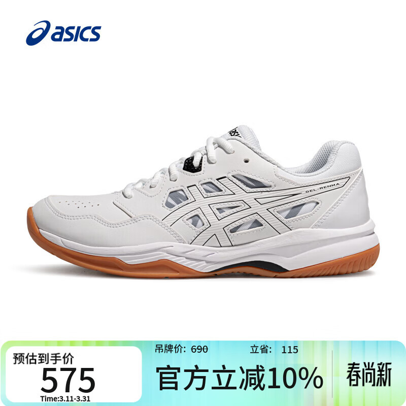 ��ɪʿASICS��Ů�ȶ�֧��������ë��Ь GEL-RENMA ��ɫ/��ɫ 42.5