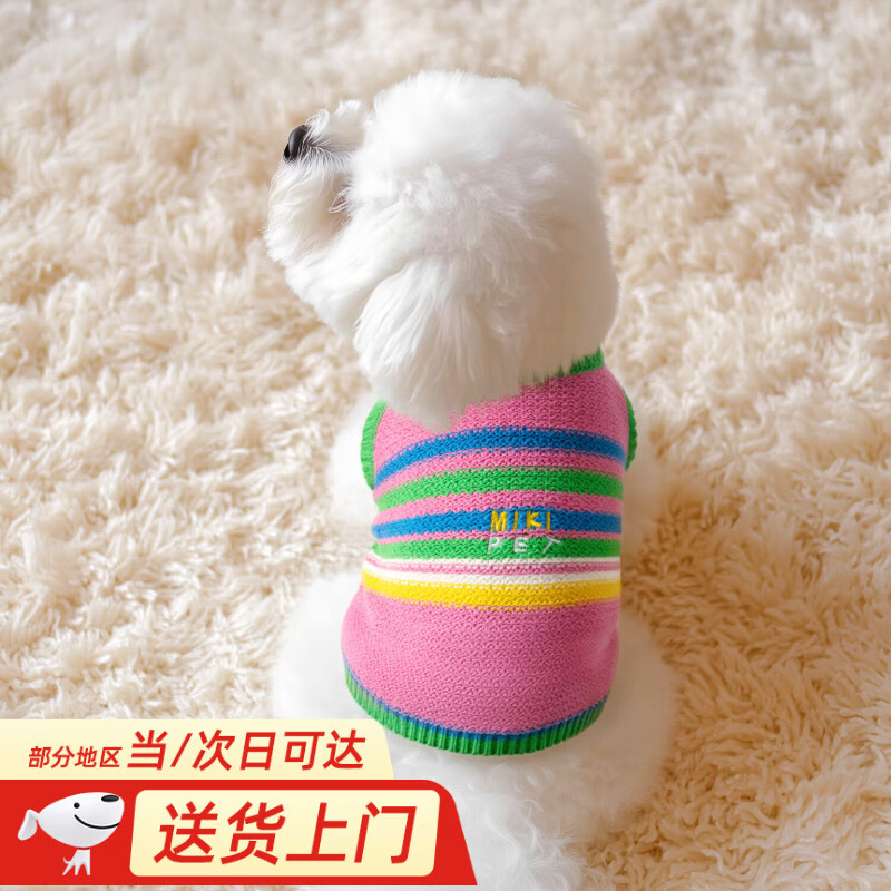 MIKI PAD狗狗衣服春秋薄款背心猫咪衣服宠物毛衣中小型犬比熊泰迪雪纳瑞 彩虹条纹毛衣 XL 胸围48cm(参考体重15-20斤)