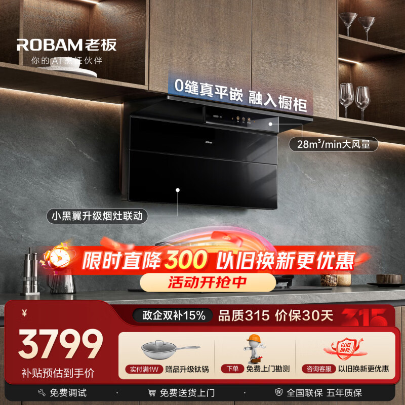 �ϰ塾С����D1P������28��������˫��27A21-D2���������̻����Ű�װ���ô�����һ����Ч�������Ҳ��� 3188.45Ԫ