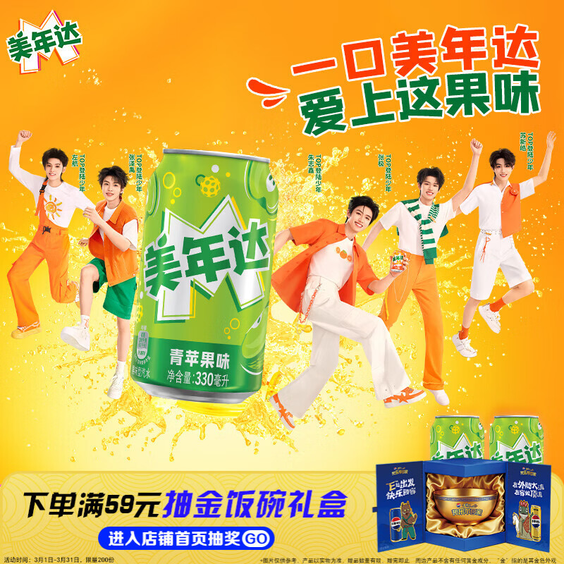 【丝月】夜安心裤10条装