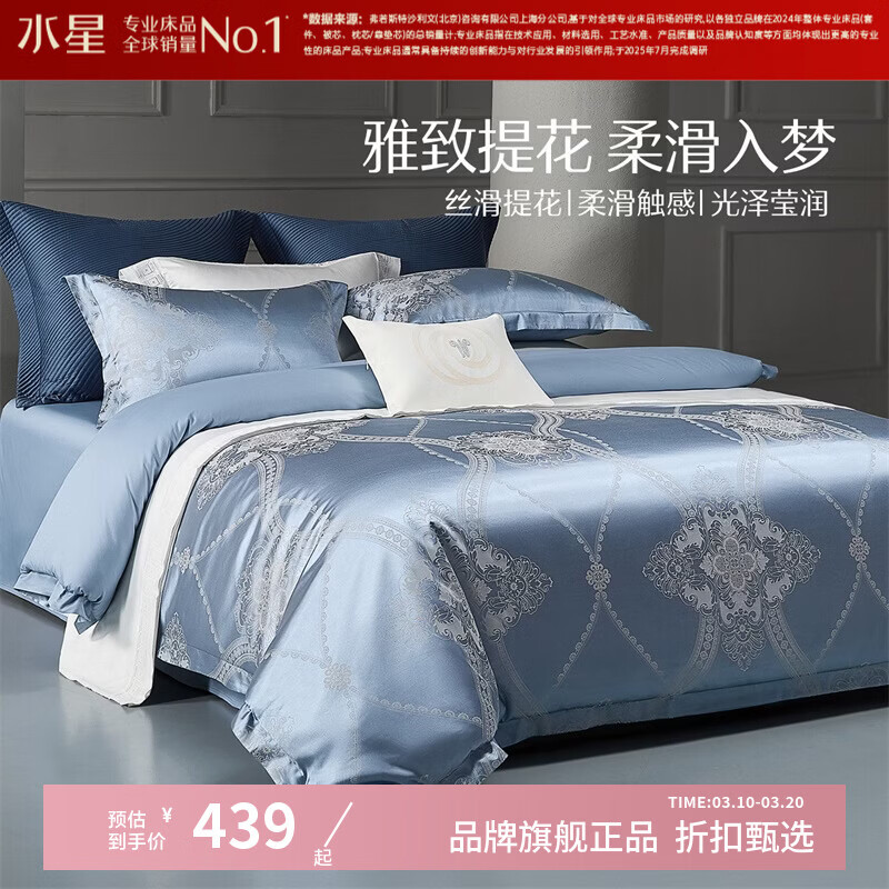 ˮ�Ǽҷ�A��40֧���޴��Ứ�ļ��� �������ױ����׼��Ӽ�����ŷʽ������ ŷ�粿��(����ɫ) ������ ������220*240cm�� 439Ԫ