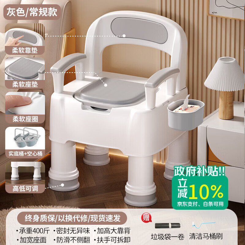 Jidaocook老人移动马桶成人坐便椅家用内便携蹲厕简易便盆孕妇尿桶坐便器室 加高+PU软坐圈款+室内桶+空心桶+礼品+白色靠垫