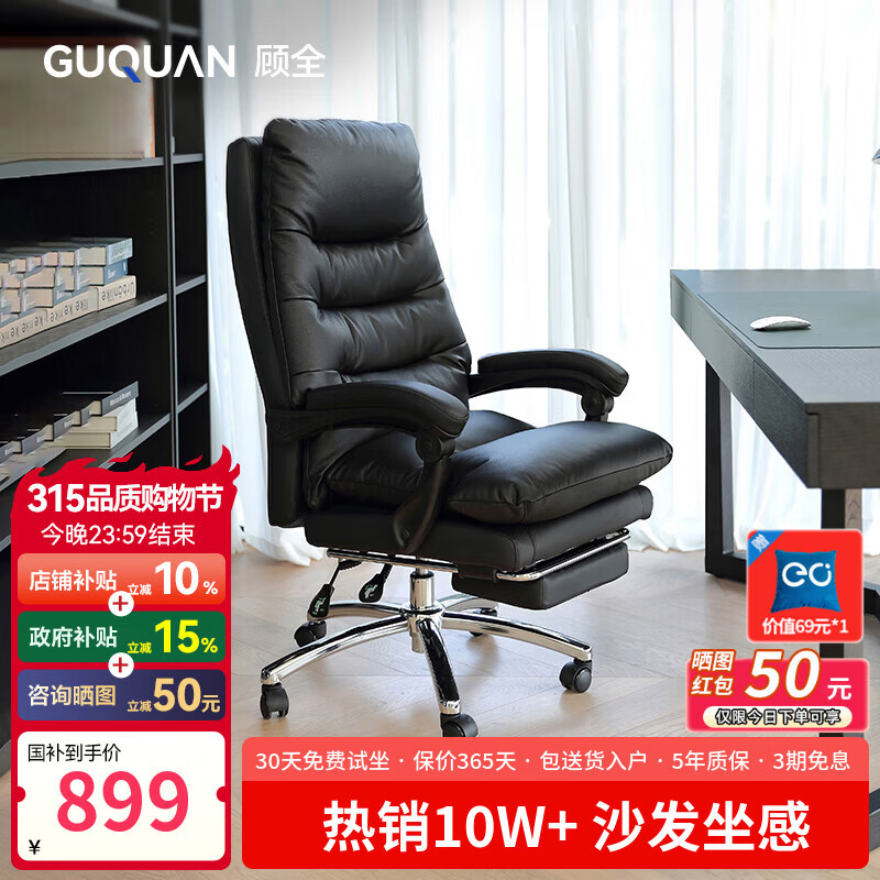 ��ȫ�ϰ��ο��ɰ칫�μ��ù�ѧ������ת�ε�������C533��Ƥ 849.3Ԫ