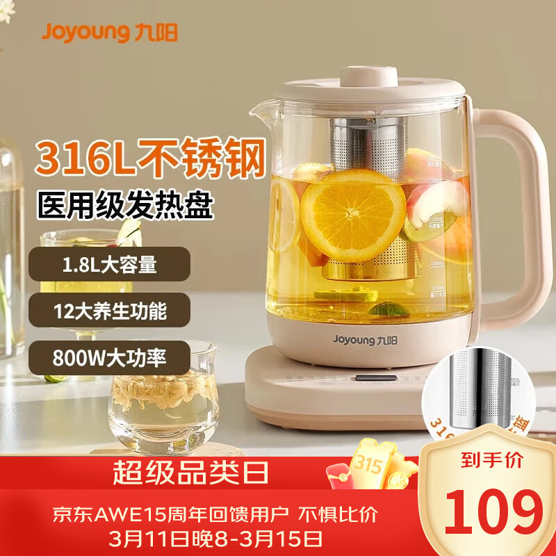 ����������1.8L������ 316L����ַ����� 24HԤԼ �����������ˮ���Զ��ϵ� ���µ���ˮ��WY601 �������12H���� 1.8L 109Ԫ