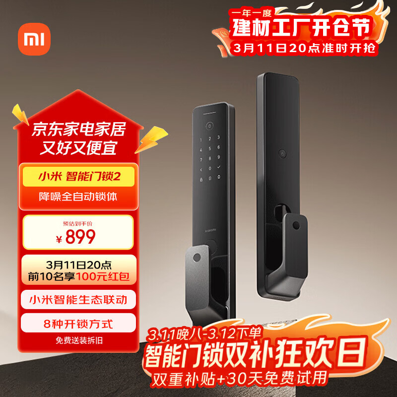 С�� ��������2 ָ������ǿ�� ���� 