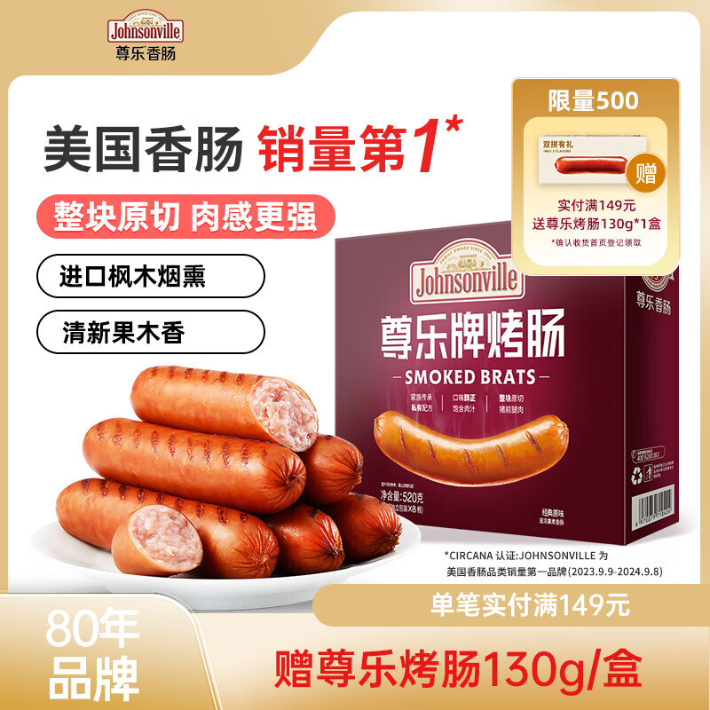 ���� ԭζ�㳦 520g ��ͳ� �տ��� ���ʳ�� 58.4Ԫ/������116.8Ԫ��