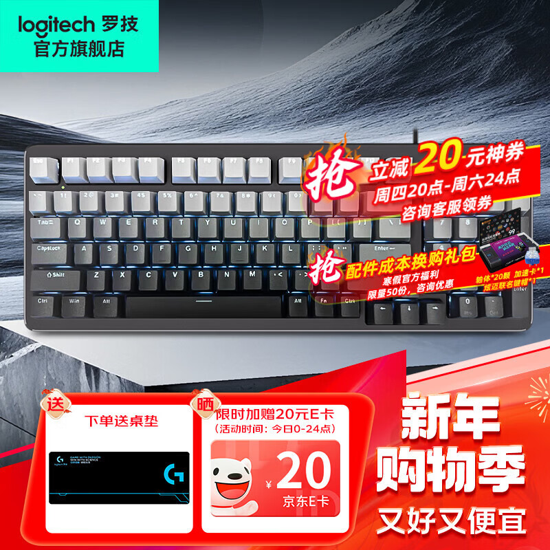 �޼���Logitech��K848��е���� ����1K��ʯ����� �칫���Դ���AI����  K845������ �羺��Ϸ���� ���Ի����Ƽ�ñ   ��1K����������K848��ɫ+�����ñ+���� 249Ԫ