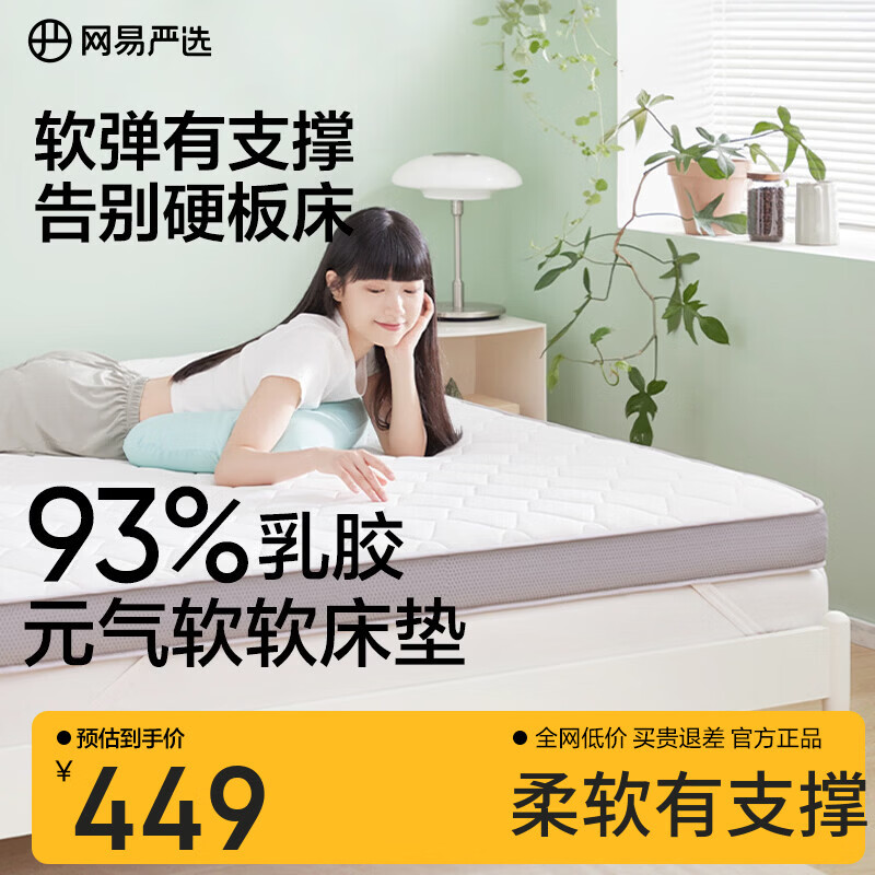 ������ѡ��Ԫ����ѧ���������˯��93%̩���齺�����ص��ɾ��ɵ�AB˫�� ��ɫ�� 150cm 336.75Ԫ