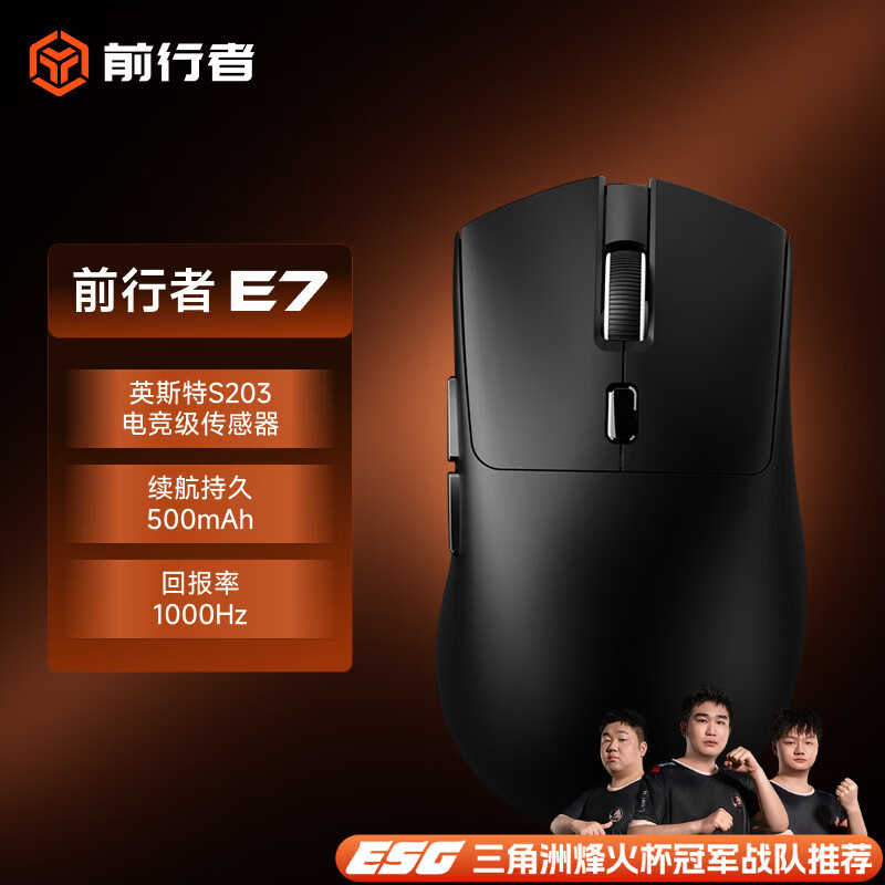 ǰ���ߣ�EWEADN��E7�����������������ģ�羺�������칫��Ϸ���ӳ���GPW4��С�����幤ѧ�ʼǱ�ƽ��̨ʽ����GS02 E7-��ɫ��������ģ+1K�ر��ʵ��ӳ�+ȫ���꡿ 59Ԫ