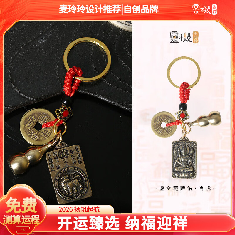 �����������������2026�����ͭʮ����Ф��Կ�׿�����Ҽ���«���Ǯת�� ��������ղ�������ۺ�«��ɰ�ػ� 21.23Ԫ