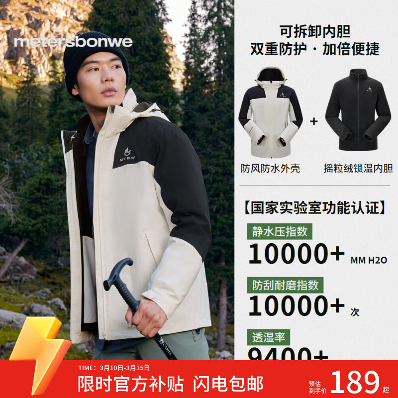 ���ڲ���������˹�����������Ůͬ������һ���޼Ӻ��ˮ���¿����׵�ɽ��װ 189Ԫ