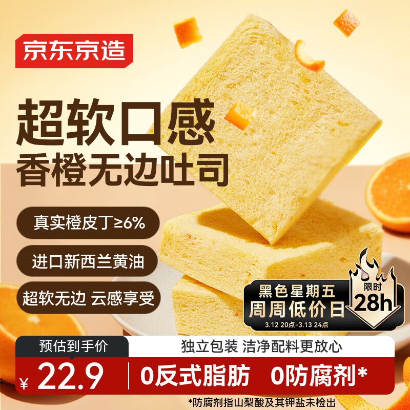 ��������ţ������ޱ���˾490g�����Ͱ칫��С����������Ĵ��� 50.49Ԫ��3��(��16.83Ԫ/��)