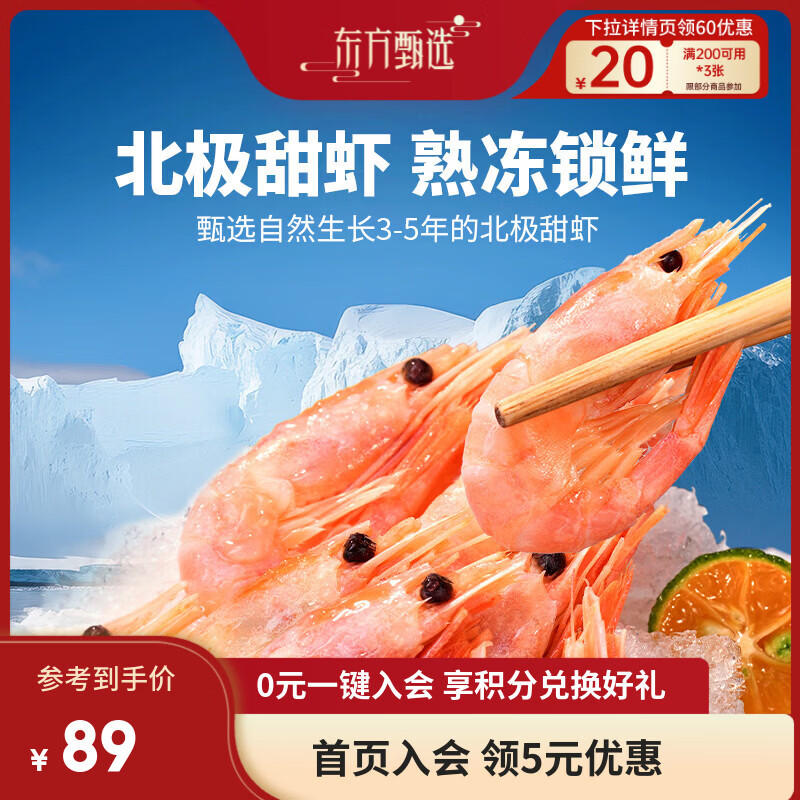 ���ڲ�����������ѡ������Ϻ��ˮϺ��Ϻ���ʺ���ˮ��������װ�춳����Ϻ�ⶳ��ʳ ���ճ���װ�� 700g(����) *1�� 233.61Ԫ��3��(��77.87Ԫ/��)