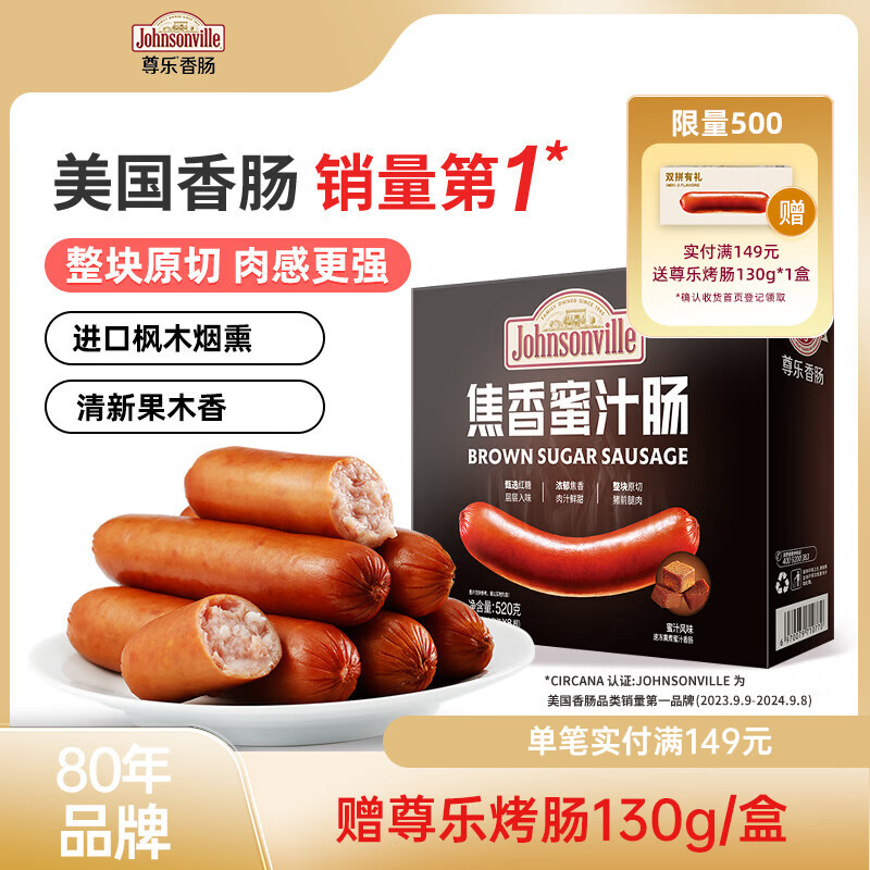 ���ֽ�����֭ζ����520g 8����Ƥ�㳦 ���ȳ��ȹ�������⳦�տ�ʳ�� 58.4Ԫ