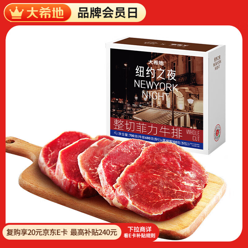 ��ϣ�غ�װ�������е���ţ���ײ�700g����ţ�Ƕ�ͯţ������տ� 59.95Ԫ