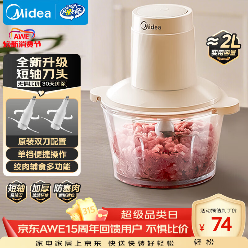 ���ģ�Midea����������ý��ڻ�������綯�๦��������������ӽ���ʲ���һ�����ʳ����������� JC012B Լ2L 66.6Ԫ