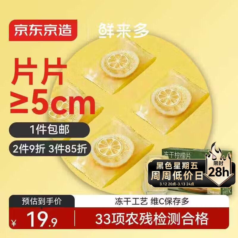 �������������� ���۶�������Ƭ100g������Ӫ����ˮ�����ݴ����۰���� 43.08Ԫ��3��(��14.36Ԫ/��)