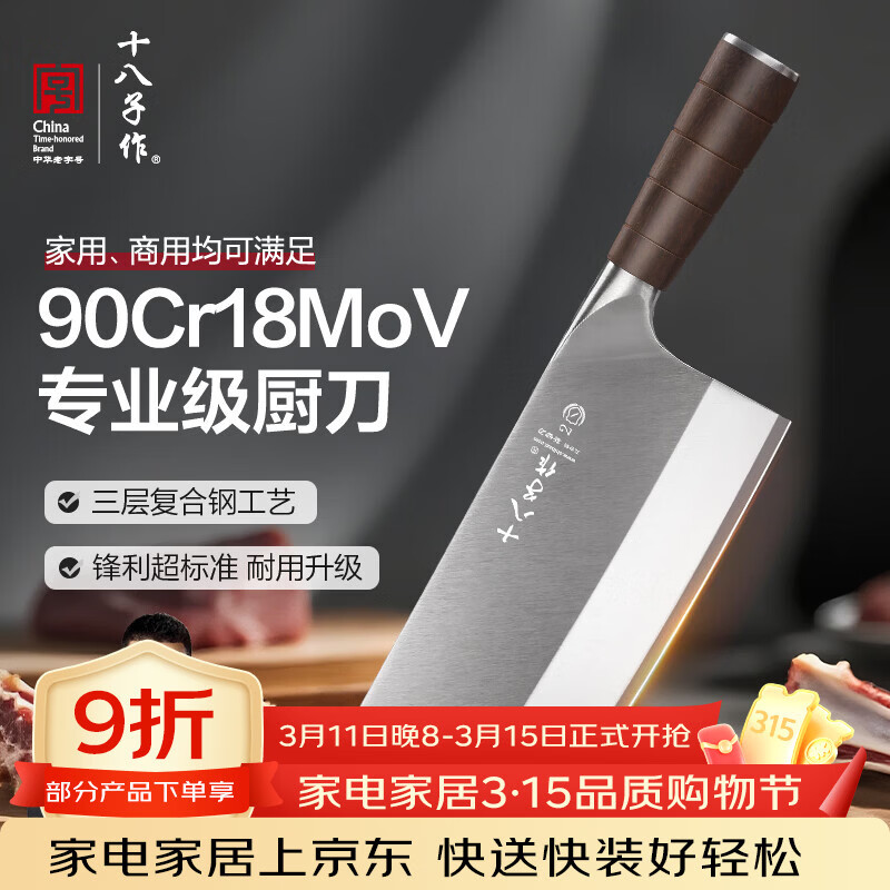 ʮ������רҵ��ʦ����9�����ϸֲ˵� ����2��ն�е�F306-W2���������װ�� 183.2Ԫ