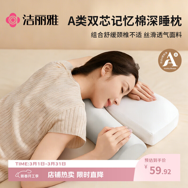 �����ţ�Grace��A�໤�������幤ѧ������˯���ɲ�ж������׵��ͷ ������35*50cm