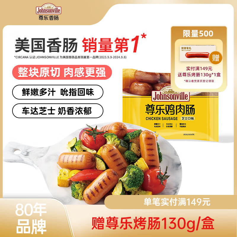 ����֥ʿ��240g �㳦��֭��Ƥ8���������⳦��������ȹ����տ�ʳ�� 15.57Ԫ