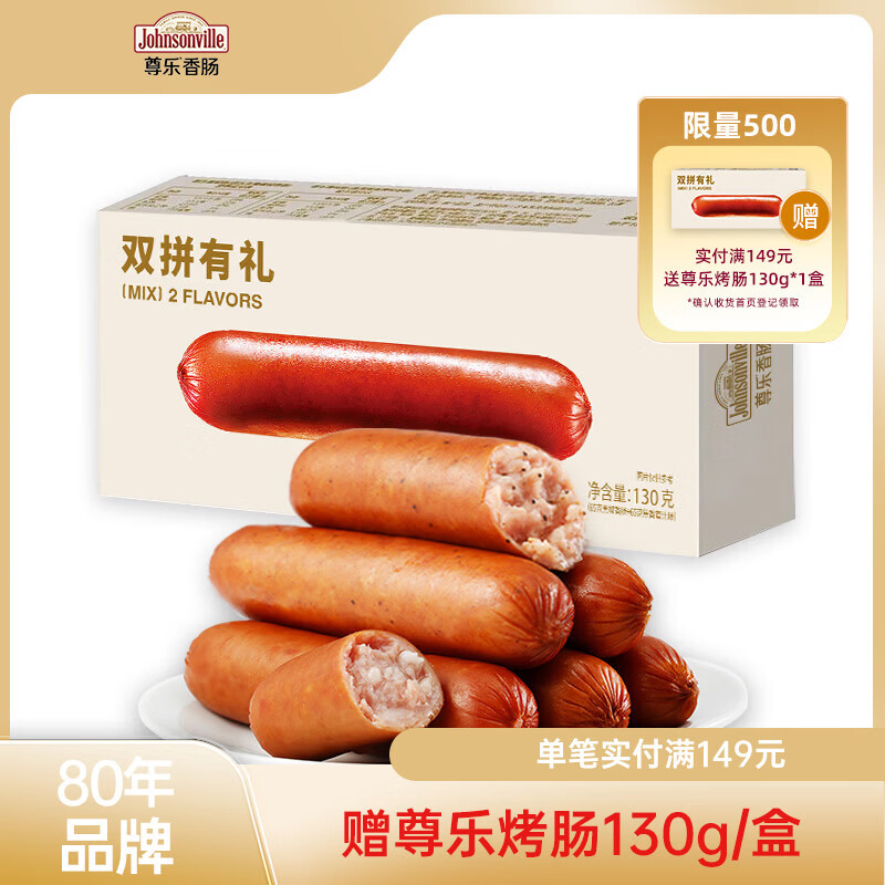 ���ֱ�֭��Ƥ����130g �㳦 ���ȳ� �ȹ��� ��ͳ� �⳦ ����տ�ʳ�� 9.97Ԫ