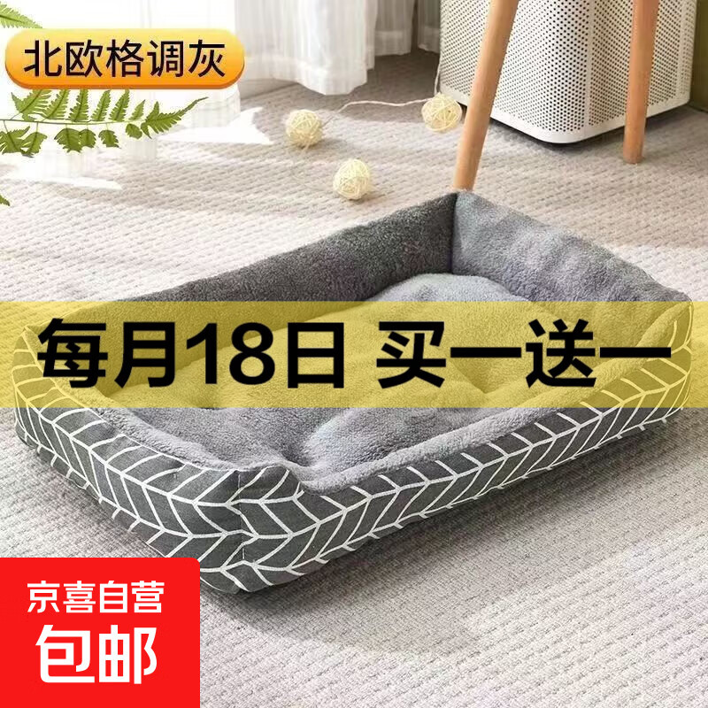 ��������֡���ɫ����ļ�ͨ��è��˯�����ӹ��ѿ���ʽè�ѹ��� ����ʽ�����ҷ��ѣ���ɫ����������ģ� M:60*45*10cm 12.9Ԫ