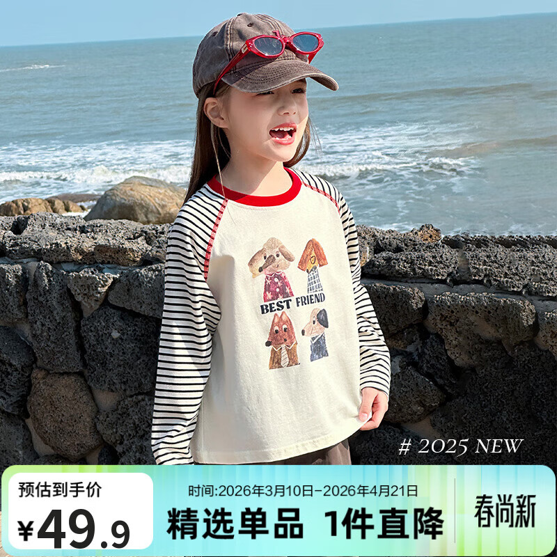 ͼͼС��Ůͯ����T��2026��װ�¿�100%�޲����������ͯͯװ��ͨ���� �ڰ����� 140 ����Լ140cm 33.5Ԫ