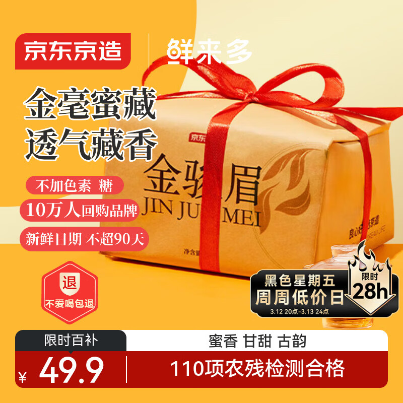 �������������� ��ü�������ɽ����С����ɽ200gֽ����Ҷ���������� 49.9Ԫ