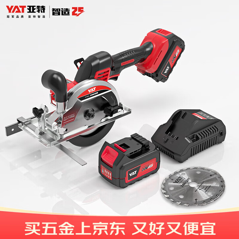 ���ڲ��������أ�YAT��20V��Բ�ⵥ��6.0Ah���ʽ��ˢ���ֵ�Բ��ľ���и�� 5.5��140MM 257.1Ԫ