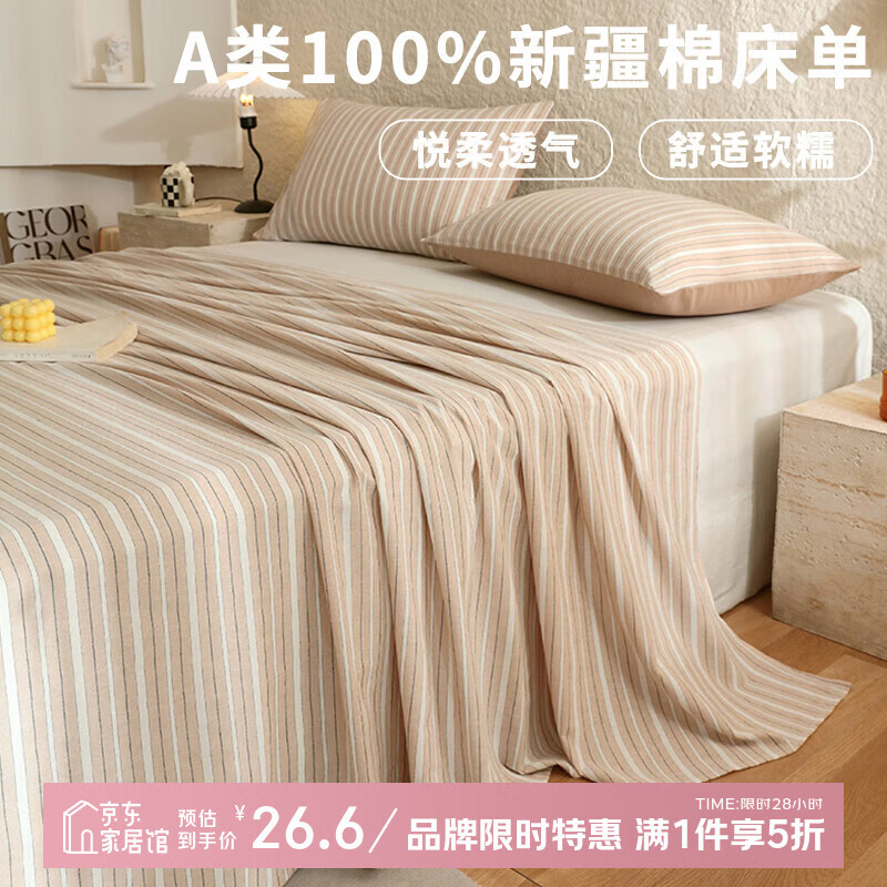 ��ޱ �����������޴������ᱻ��˫�˼��ô󴲵���ʿ����͸������ ���¿��䡾100%�ޡ� ���˴���������0.9/1.2�״��� 26.6Ԫ