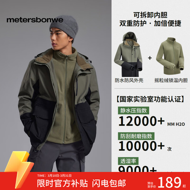 ���ڲ���������˹��������һ�������Ůͬ����۷�ˮҡ�����ڵ������׼п����� 189Ԫ