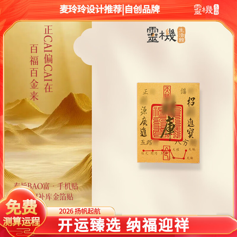 ������������������в�ת��2026�����ּ�ֻ����˷����Ʋ��񿪲������ ���вơ���ּ�����ֻ��������װ�� 53.9Ԫ