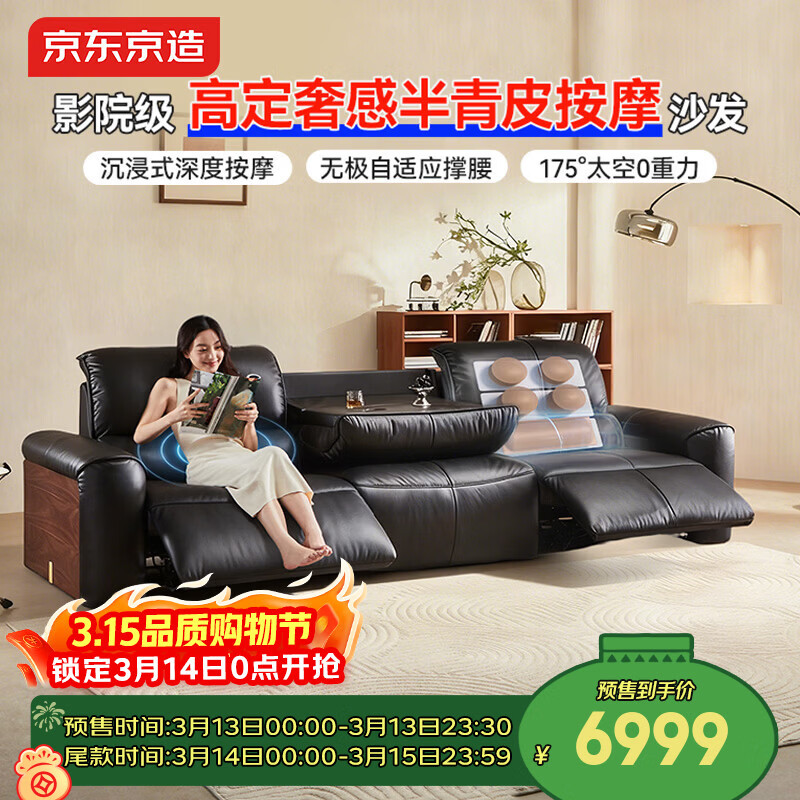 ��������ɽ��ӰԺ����Ħ��������Ƥ�綯����ɳ����������̨��Ƥ˫�綯2.8m 6942.91Ԫ