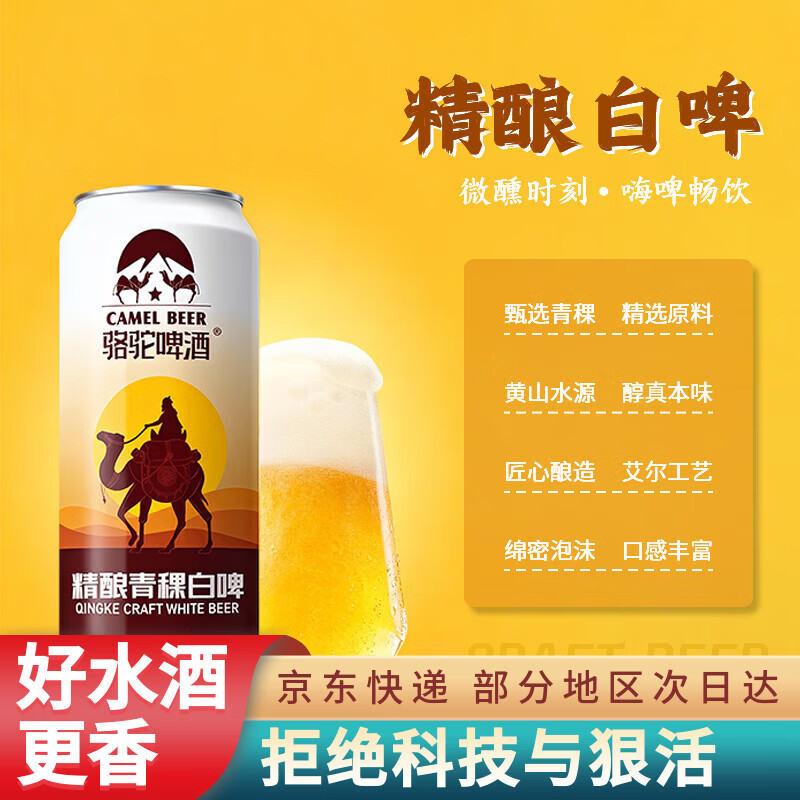 ����ơ��ԭ������ơ������С���ơ������ ���� �ۻ� ������� ���ͻ����� ���� 500mL 6ƿ ����ĭ�䱣���� 23.9Ԫ