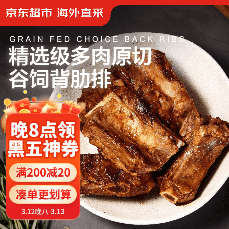 �������к���ֱ�� ԭ�й���ţ����800g ��Ӫţ�� ţ�Ź�±ţ�� 64.88Ԫ