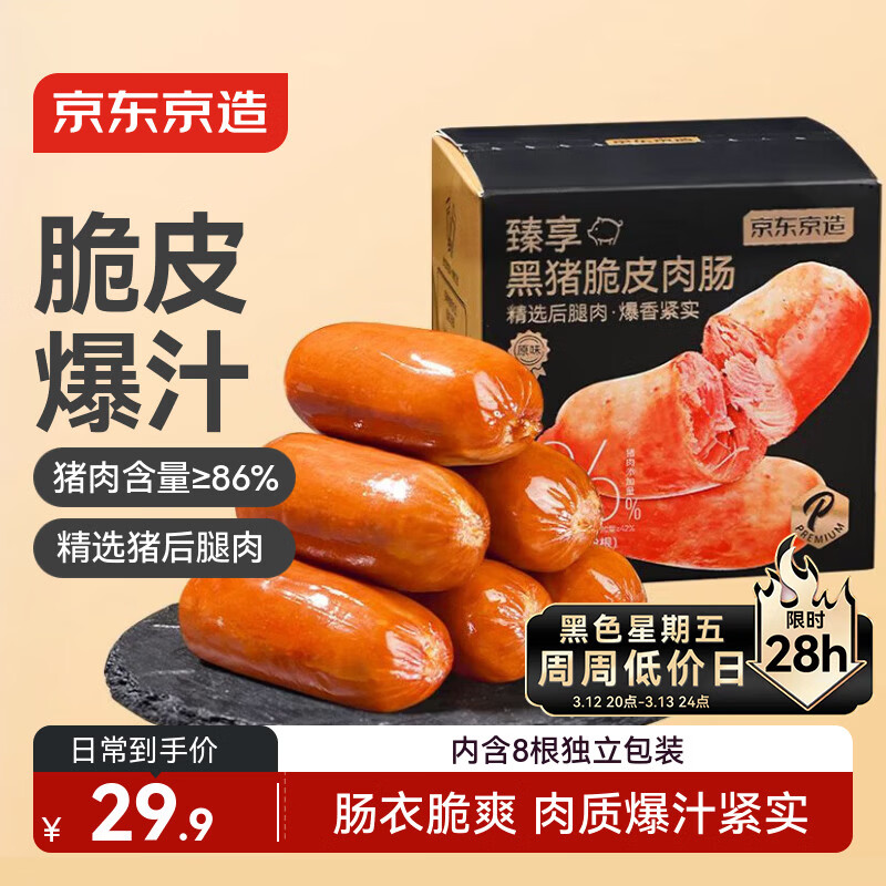 ������������⳦320g��8С������� ��ͯ��ʳ��ʳ�����㳦���ȳ� 22.02Ԫ