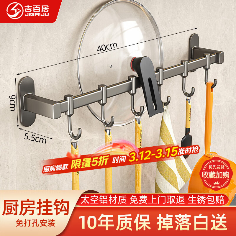 ���پӣ�jibaiju��̫�����������ܹ��Ǽ�����ܱڹ�ʽ���׹ҹ��������� ǹ��40CM+6�� 13.45Ԫ