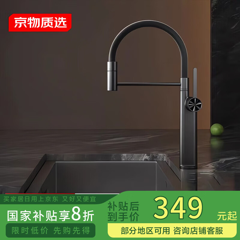 �������ȫͭˮ��ͷ����ʽϴ����ˮ����̨����̨������ʽŷ��PEX��ͷ ����A�ǹ�ҡ� ��2��60cm����PEX��ˮ�� 339.15Ԫ(������)