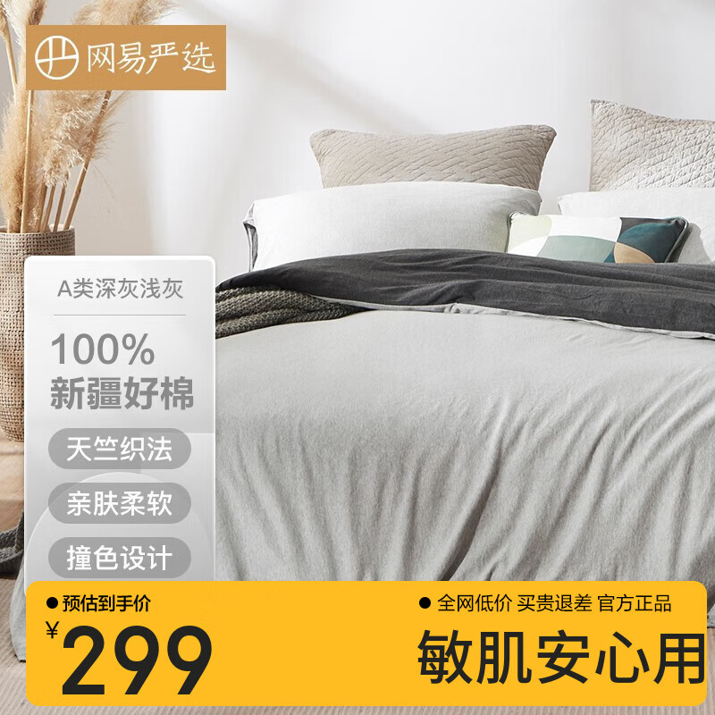 ������ѡ �½�����������֯�ļ��� ���»� 1.5m�������� ����200��230cm 289Ԫ