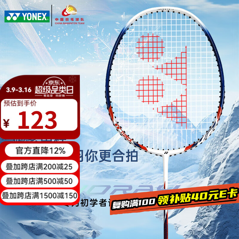 �����˹��YONEX����ë���ĵ���̼���и˱�����ѧ��NR7000i�ײ��� �Ѵ��߸��ֽ�