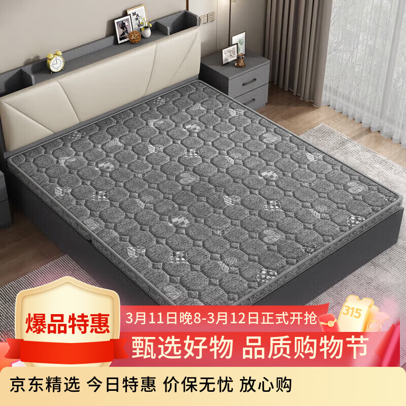 ׿������Ҭ�ش���ƫӲ�ص���۵���������CD02��1.2*2�� 143.1Ԫ