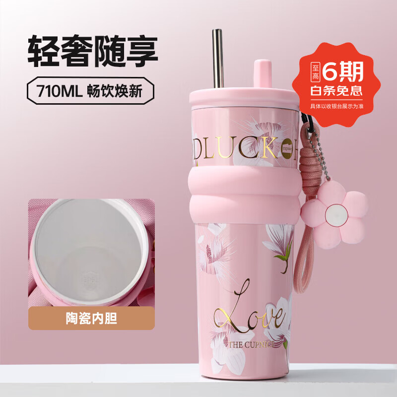 GROOT高颜值繁花咖啡杯陶瓷316不锈钢内胆保温杯便携泡茶生日礼物水杯 粉色陶瓷内胆礼盒装带茶仓-710ML