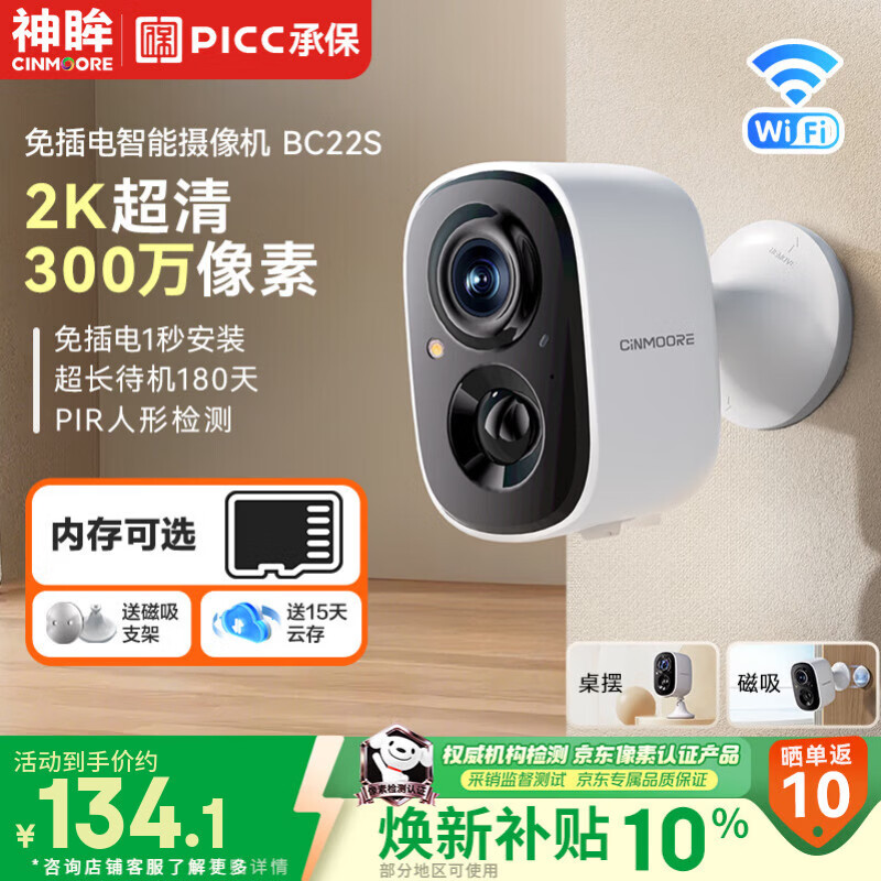 ������������ͷ  ���ſ��ü����  134.1Ԫ