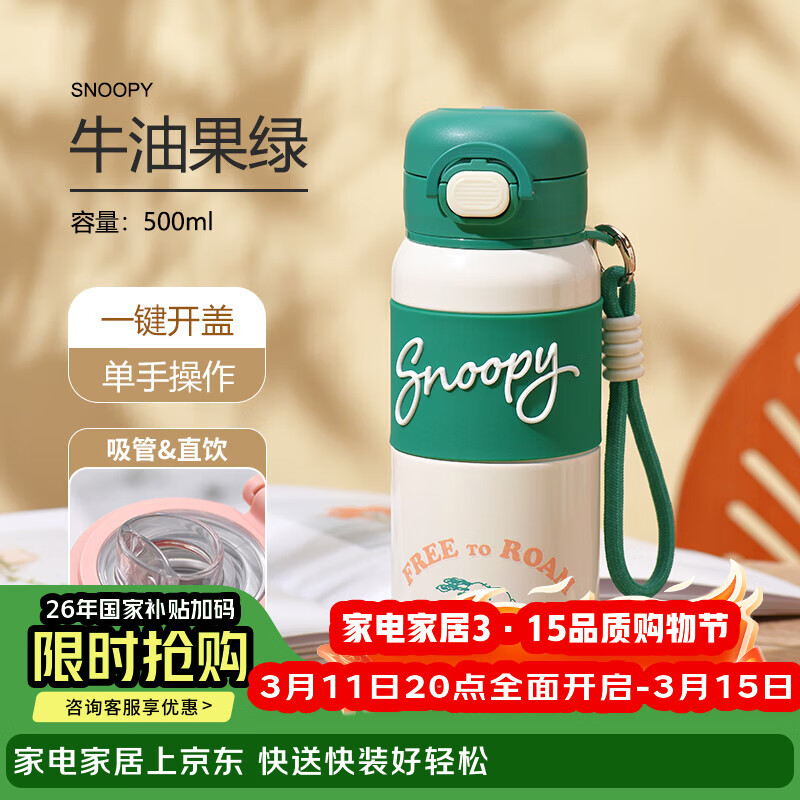 ʷŬ�ȱ��±���ͯ316�������Ůѧ����ѧר�ø���ֵ��Я��ˤ����ˮ���� ţ�͹���-��316������ڵ���500ml 29.5Ԫ